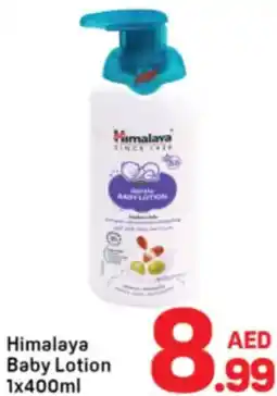 Day To Day Himalaya Baby Lotion offer