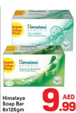 Day To Day Himalaya Soap Bar offer