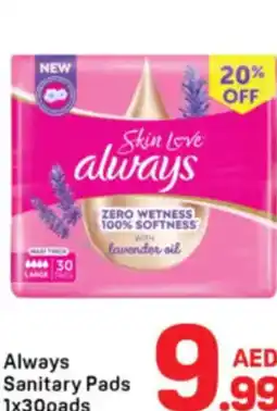 Day To Day Always Sanitary Pads offer