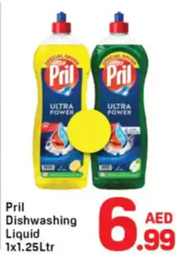 Day To Day Pril Dishwashing Liquid offer