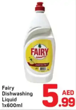 Day To Day Fairy Dishwashing Liquid offer