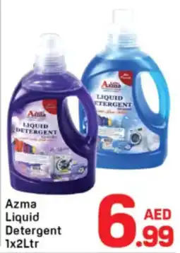 Day To Day Azma Liquid Detergent offer