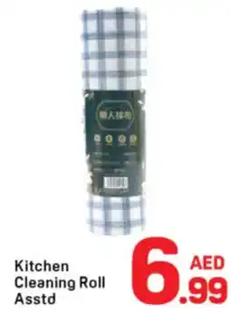 Day To Day Kitchen Cleaning Roll Asstd offer