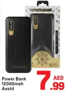 Day To Day Power Bank 12000mah Asstd offer