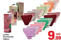 Day To Day Ladies Panties Set offer