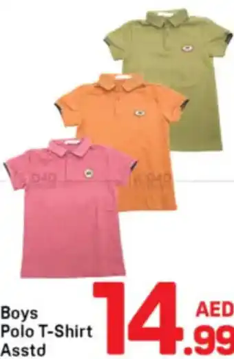 Day To Day Boys Polo T-Shirt Asstd offer