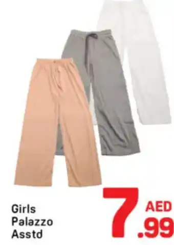 Day To Day Girls Palazzo Asstd offer