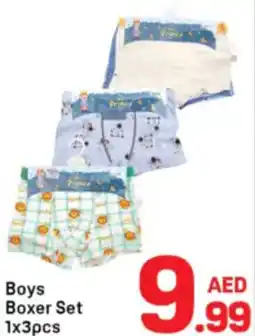 Day To Day Boys Boxer Set offer