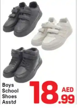 Day To Day Boys School Shoes Asstd offer