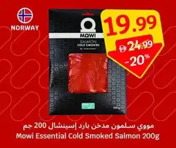 SAVA Mowi Essential Cold Smoked Salmon offer