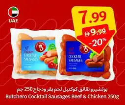 SAVA Butchero Cocktail Sausages Beef & Chicken offer
