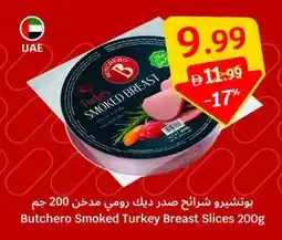 SAVA Butchero Smoked Turkey Breast Slices offer