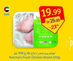 SAVA Butchero Fresh Chicken Breast offer
