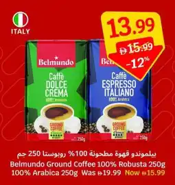 SAVA Belmundo Ground Coffee 100% Robusta 100% Arabica offer