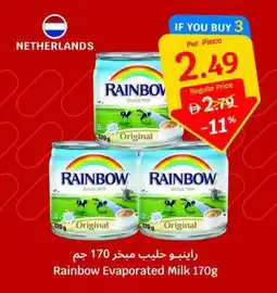 SAVA Rainbow Evaporated Milk offer