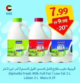 SAVA Alpinella Fresh Milk Full Fat / Low Fat Laban offer