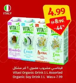 SAVA Vitasi Organic Drink Assorted Organic Soy Drink offer