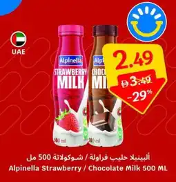 SAVA Alpinella Strawberry / Chocolate Milk offer