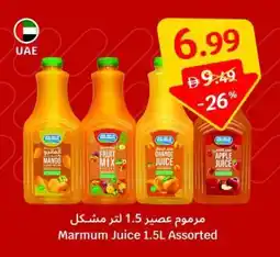SAVA Marmum Juice Assorted offer