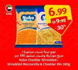 SAVA Shredded Mozzarella & Cheddar Mix offer