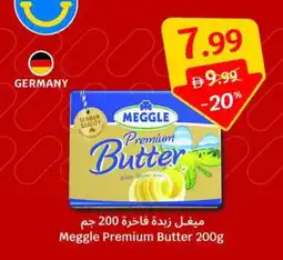 SAVA Meggle Premium Butter offer