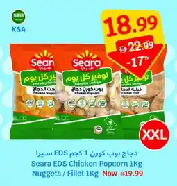 SAVA Seara EDS Chicken Popcorn Nuggets / Fillet offer