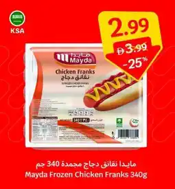 SAVA Mayda Frozen Chicken Franks offer