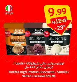 SAVA Tonitto High Protein Chocolate/Vanilla/ Salted Caramel offer