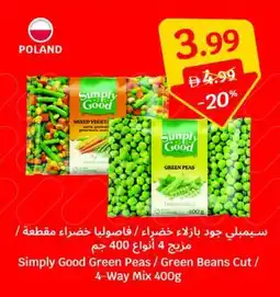 SAVA Simply Good Green Peas / Green Beans Cut / 4-Way Mix offer