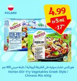 SAVA Hortex Stir-Fry Vegetables Greek Style / Chinese Mix offer