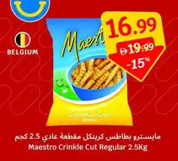 SAVA Maestro Crinkle Cut Regular offer