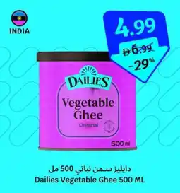 SAVA Dailies Vegetable Ghee offer