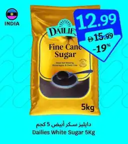 SAVA Dailies White Sugar offer