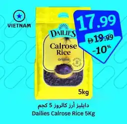 SAVA Dailies Calrose Rice offer