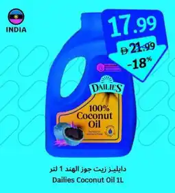 SAVA Dailies Coconut Oil offer