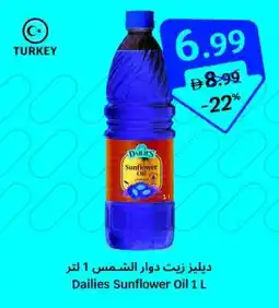 SAVA Dailies Sunflower Oil offer