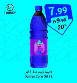 SAVA Dailies Corn Oil offer