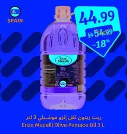 SAVA Enzo Mucelli Olive Pomace Oil offer