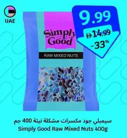 SAVA Simply Good Raw Mixed Nuts offer
