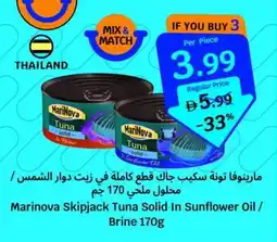 SAVA Marinova Skipjack Tuna Solid In Sunflower Oil / Brine offer