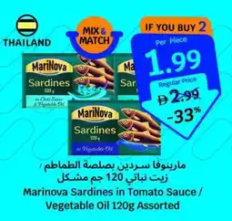 SAVA Marinova Sardines in Tomato Sauce / Vegetable Oil Assorted offer