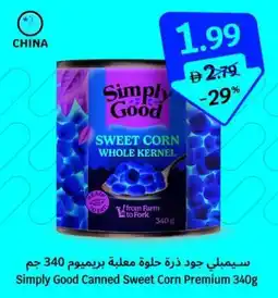 SAVA Simply Good Canned Sweet Corn Premium offer