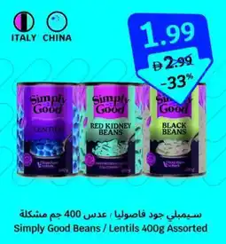 SAVA Simply Good Beans / Lentils Assorted offer