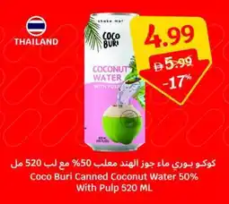 SAVA Coco Buri Canned Coconut Water 50% With Pulp offer