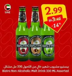 SAVA Bistro Non-Alcoholic Malt Drink Assorted offer