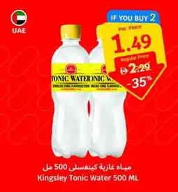 SAVA Kingsley Tonic Water offer