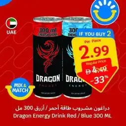 SAVA Dragon Energy Drink Red / Blue offer