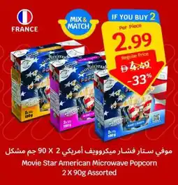 SAVA Movie Star American Microwave Popcorn Assorted offer