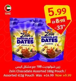 SAVA Zein Chocodate Assorted Pouch / Assorted Pouch offer