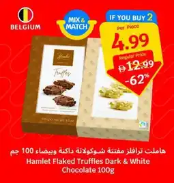 SAVA Hamlet Flaked Truffles Dark & White Chocolate offer